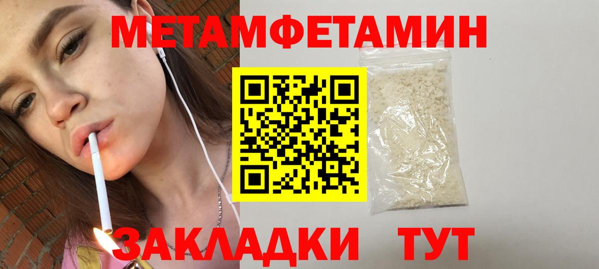 АМФЕТАМИН  Вход с VPN  Бутурлиновка  АМФ Розовый 