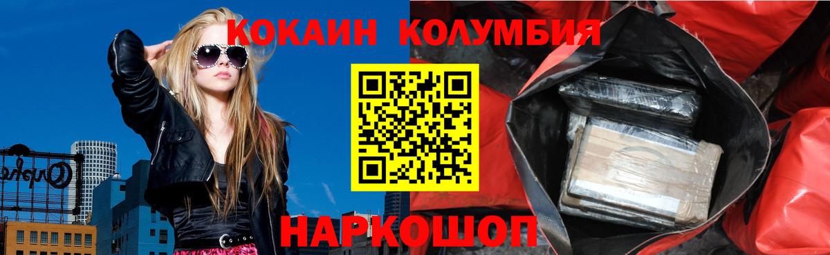 Кокаин FishScale Бутурлиновка