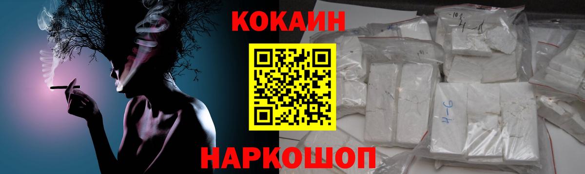 Бутурлиновка  Кокаин 99%  Вход с VPN  КОКАИН Боливия 