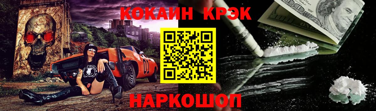 КОКАИН Перу Бутурлиновка