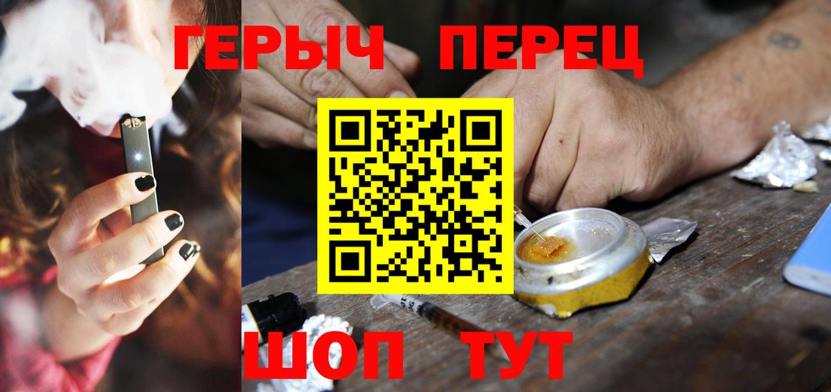 Героин белый Бутурлиновка