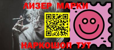 гашик Будённовск