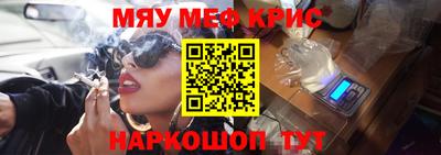 гашик Будённовск