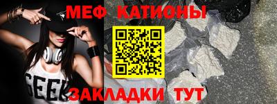 спайс Коммунар