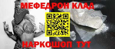 наркотики Бугуруслан