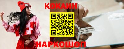 спайс Коммунар