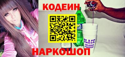 кокс Комсомольск-на-Амуре