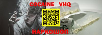 наркотики Бугуруслан