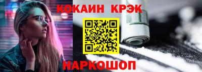 спайс Коммунар