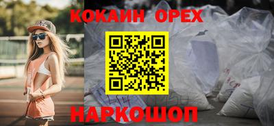 гашик Будённовск