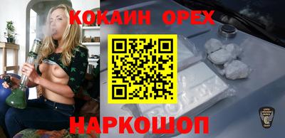 наркотики Бугуруслан