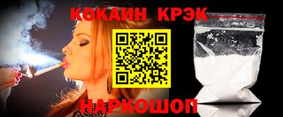 гашик Будённовск