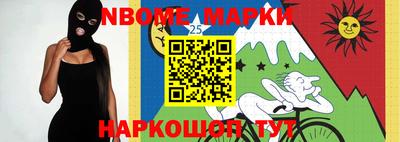 кокс Комсомольск-на-Амуре