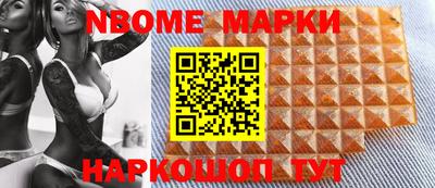 спайс Коммунар