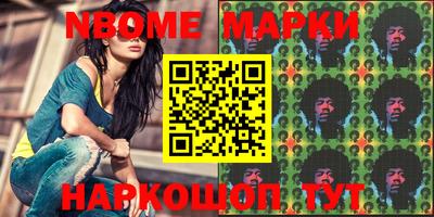 гашик Будённовск