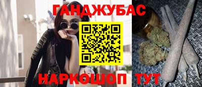 кокс Комсомольск-на-Амуре