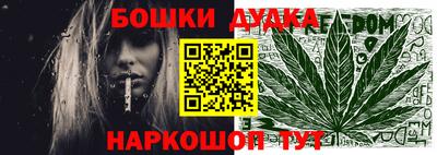 амф Гуково