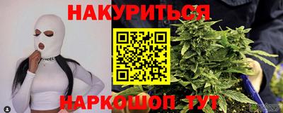 спайс Коммунар