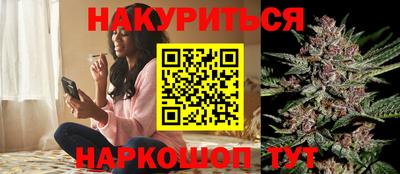 кокс Комсомольск-на-Амуре