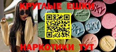 спайс Коммунар