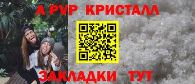 спайс Коммунар