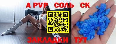 спайс Коммунар