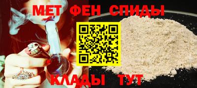 спайс Коммунар