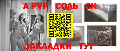 кокс Комсомольск-на-Амуре