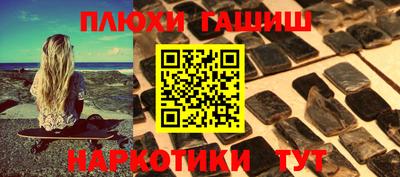 гашик Будённовск