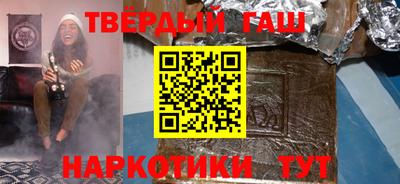 спайс Коммунар