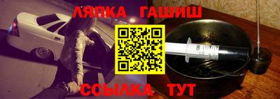 спайс Коммунар