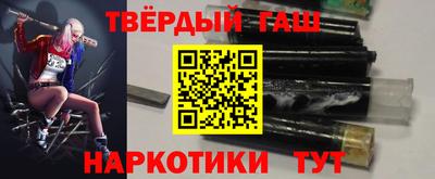 гашик Будённовск