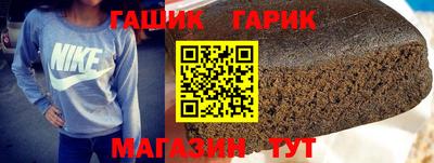 соль курить ск Гудермес