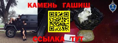 спайс Коммунар