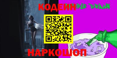 кокаин Гулькевичи