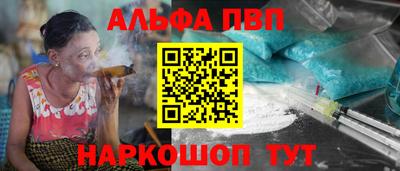 кокс Комсомольск-на-Амуре