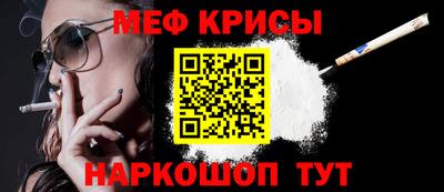 гашик Будённовск