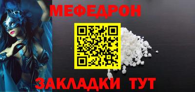 спайс Коммунар