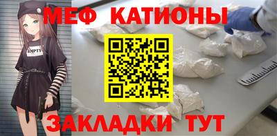 спайс Коммунар