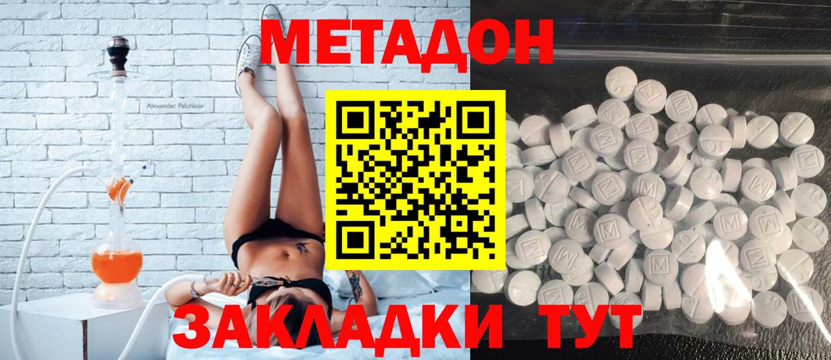 Амфетамин Бутурлиновка