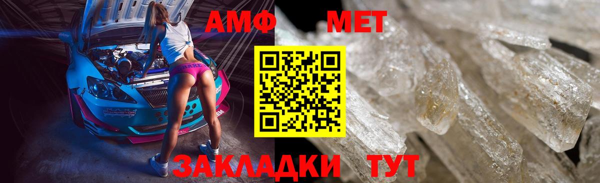 Метамфетамин винт  МЕТАМФЕТАМИН  Метамфетамин винт  Бутурлиновка 