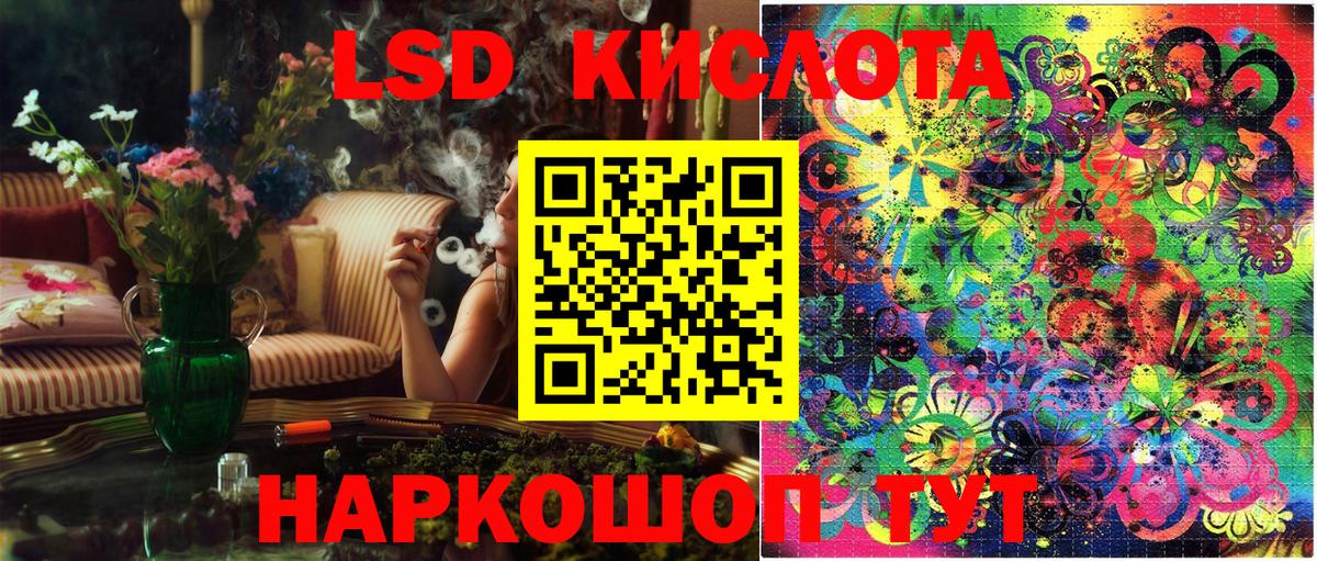 Канабис  ГАШИШ  Бутурлиновка  Альфа ПВП СК   Меф МЯУ МЯУ   Вход с VPN 