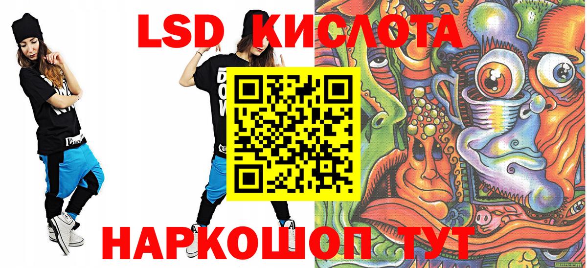 где купить наркоту  Марки N-bome  Вход с VPN  Наркотические марки 1,5мг  Бутурлиновка 