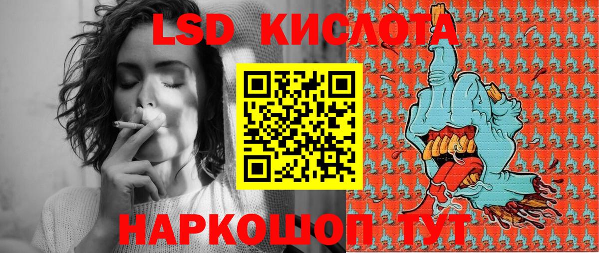 Наркотические марки  Бутурлиновка  Марки N-bome 1500мкг 