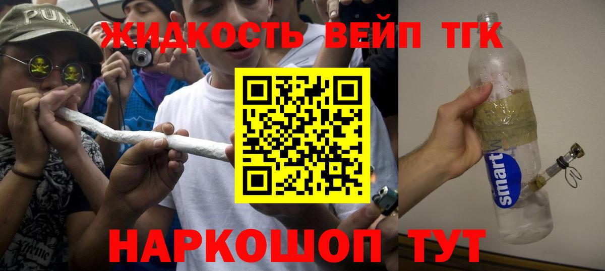 МЕТ  КОКАИН  Бутурлиновка  Cocaine  МЕФ   Марихуана  ГАШ  Мефедрон кристаллы 