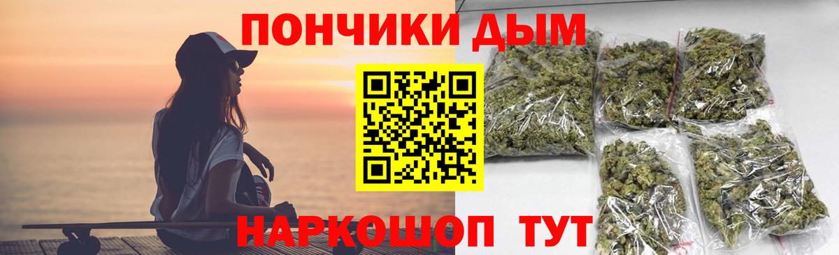 Шишки марихуана VHQ  Вход с VPN  Бутурлиновка  Конопля OG Kush  Бошки марихуана MAZAR 
